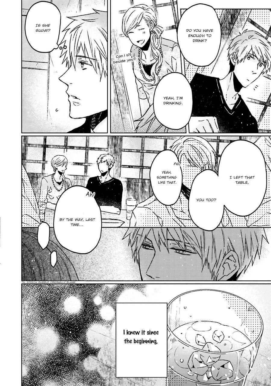 Gelateria Supernova Chapter 4 page 13 - Chapter 4