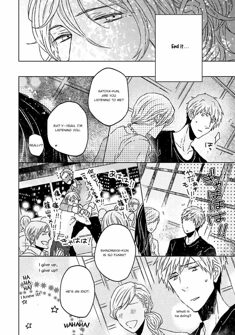 Gelateria Supernova Chapter 4 page 15 - Chapter 4