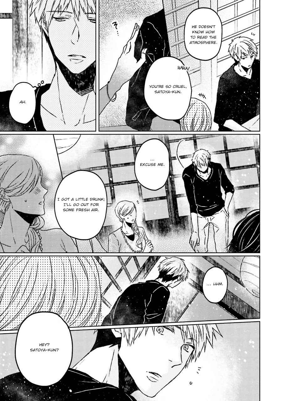 Gelateria Supernova Chapter 4 page 16 - Chapter 4