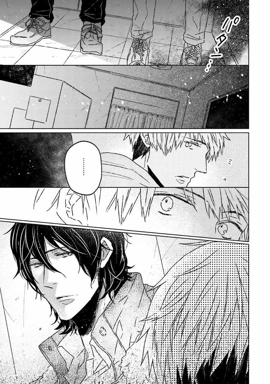 Gelateria Supernova Chapter 4 page 22 - Chapter 4