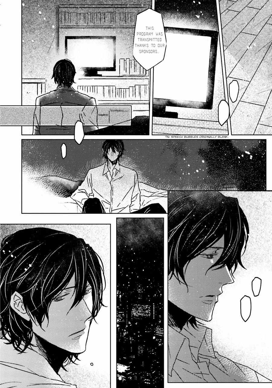 Gelateria Supernova Chapter 4 page 25 - Chapter 4
