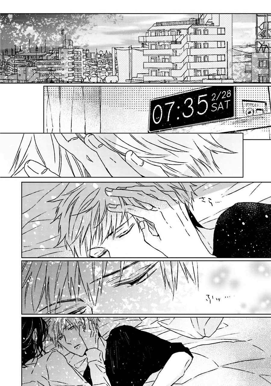 Gelateria Supernova Chapter 4 page 27 - Chapter 4