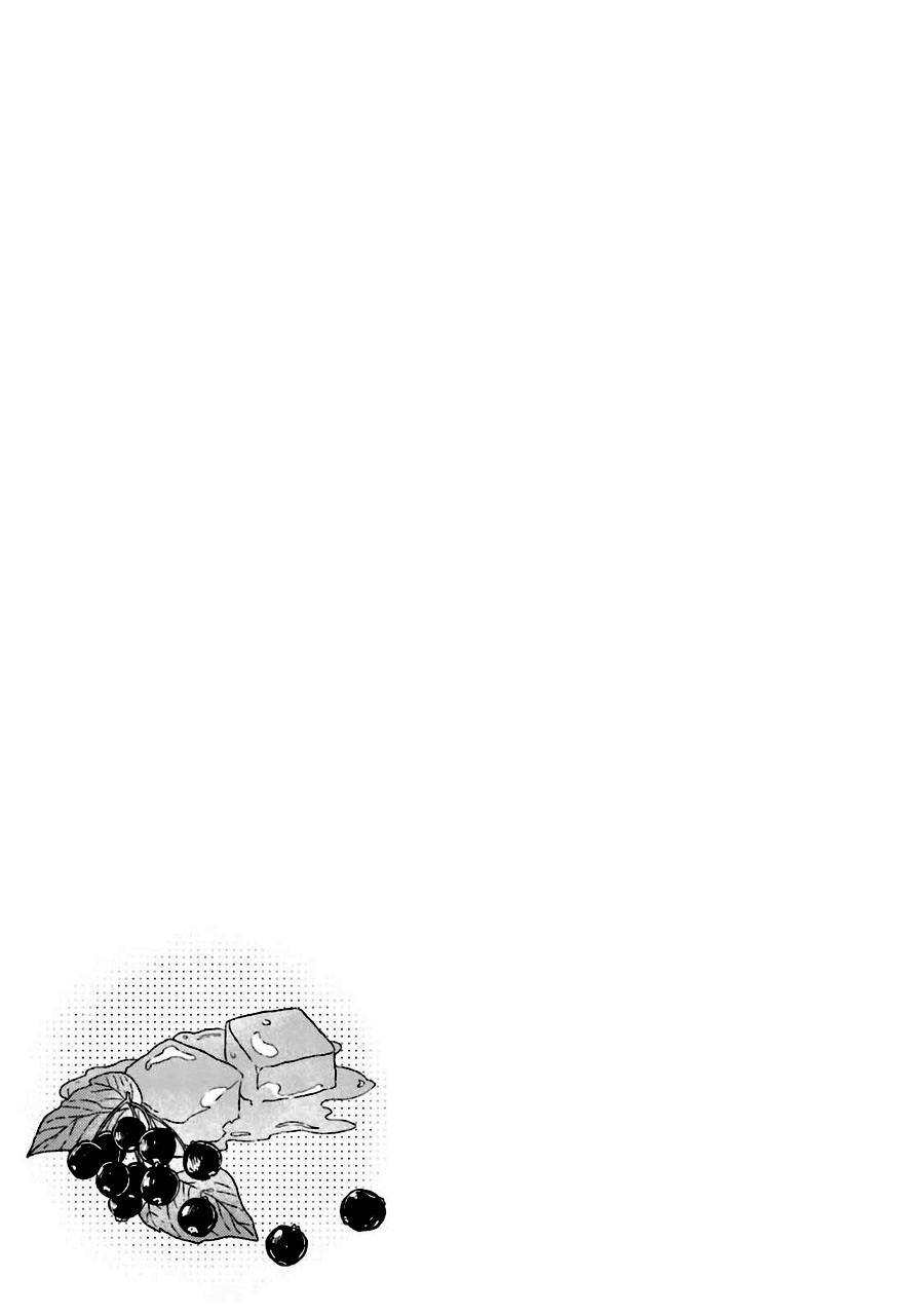 Gelateria Supernova Chapter 4 page 32 - Chapter 4
