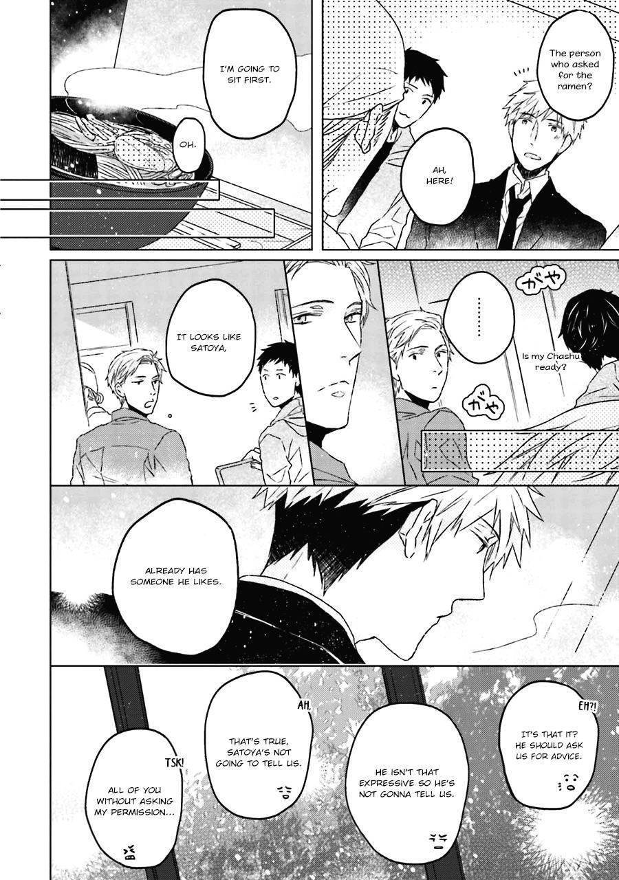 Gelateria Supernova Chapter 5 page 14 - Chapter 5