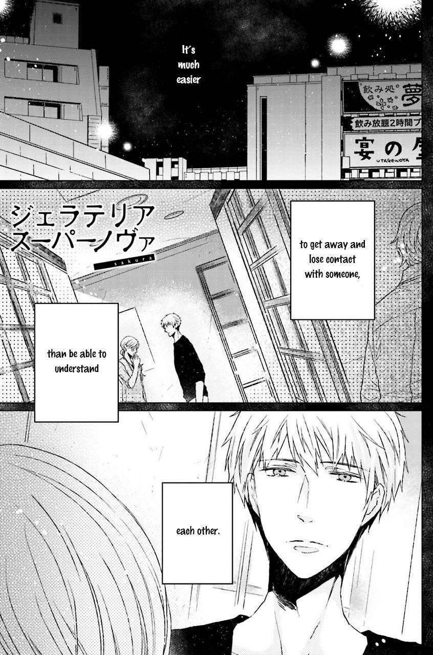 Gelateria Supernova Chapter 5 page 5 - Chapter 5