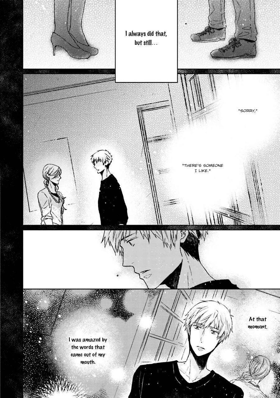 Gelateria Supernova Chapter 5 page 6 - Chapter 5