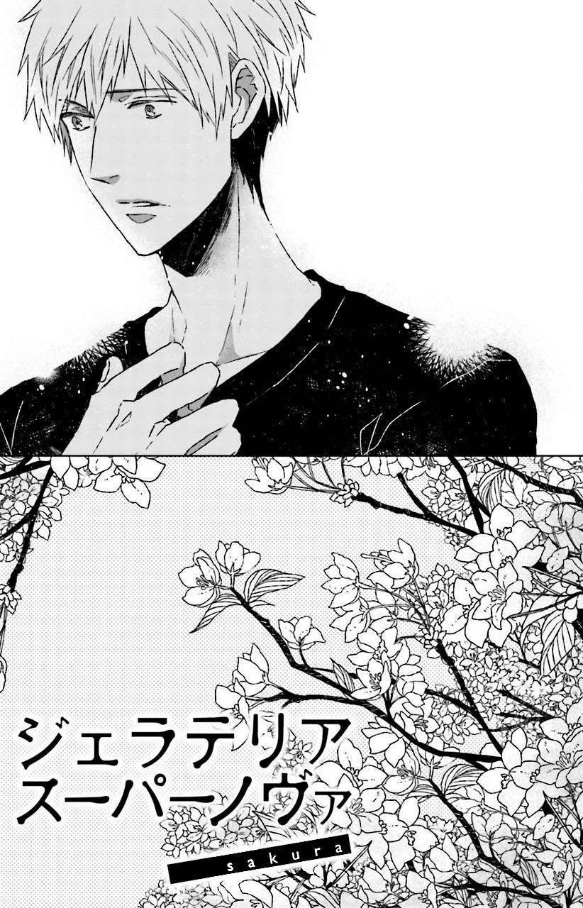 Gelateria Supernova Chapter 5 page 7 - Chapter 5