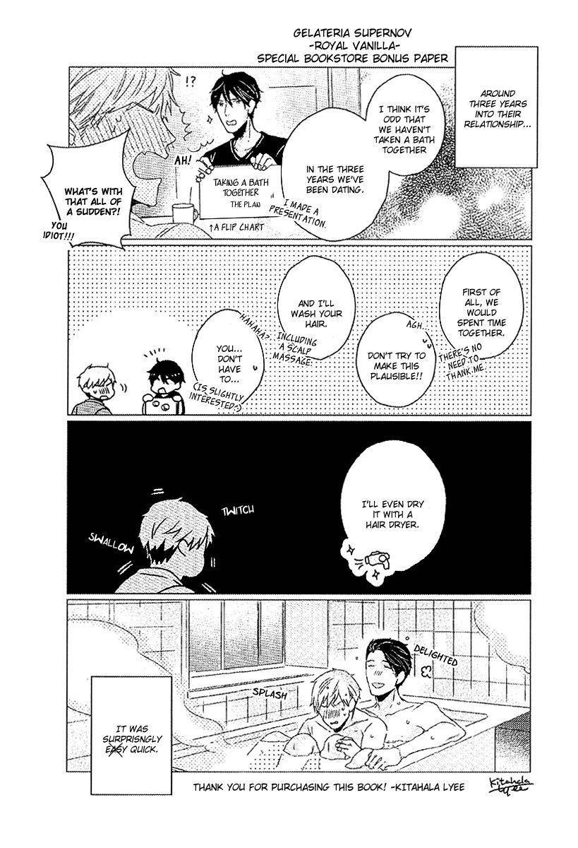 Gelateria Supernova Chapter 6.5 page 4 - vol.2: Omake + Toranoana Extra