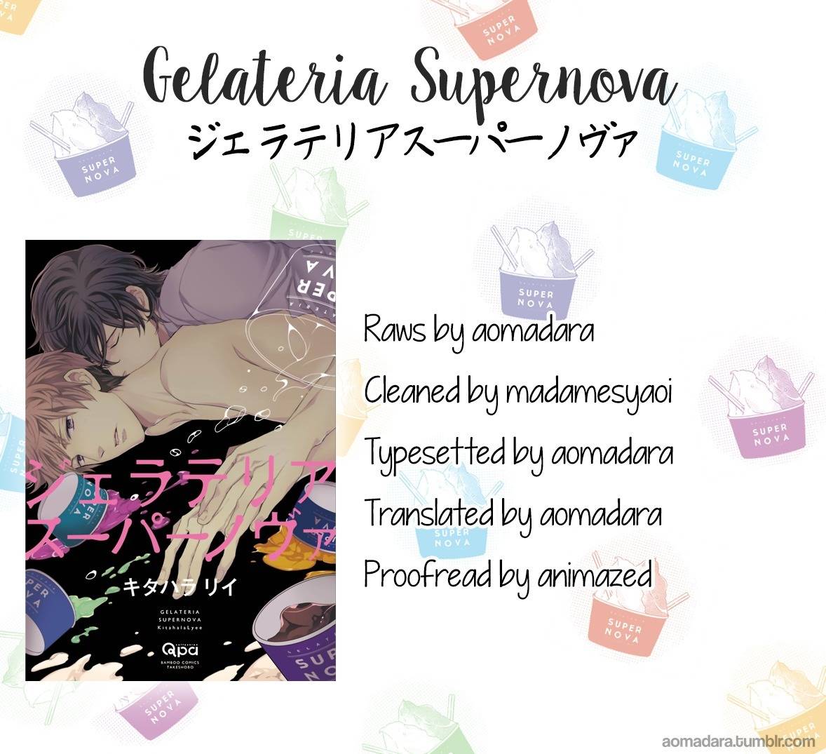 Gelateria Supernova Chapter 6 page 1 - Chapter 6: with Extra