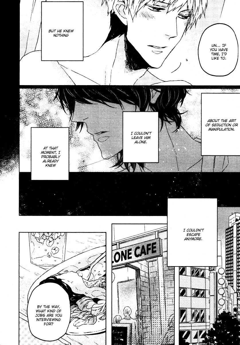 Gelateria Supernova Chapter 6 page 12 - Chapter 6: with Extra
