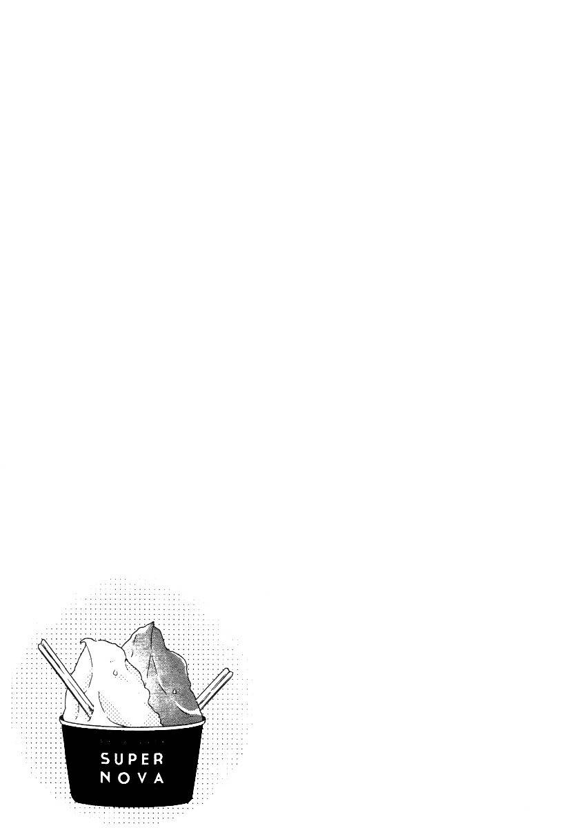 Gelateria Supernova Chapter 6 page 31 - Chapter 6: with Extra