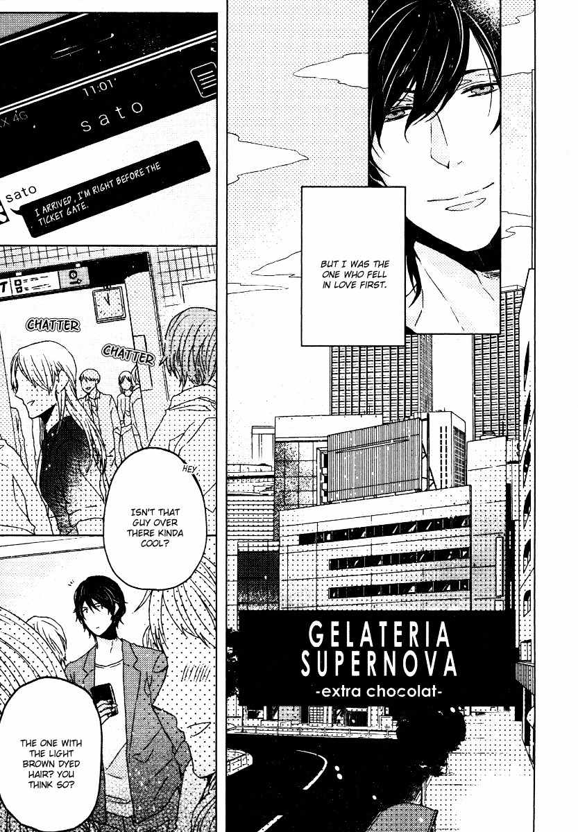 Gelateria Supernova Chapter 6 page 5 - Chapter 6: with Extra