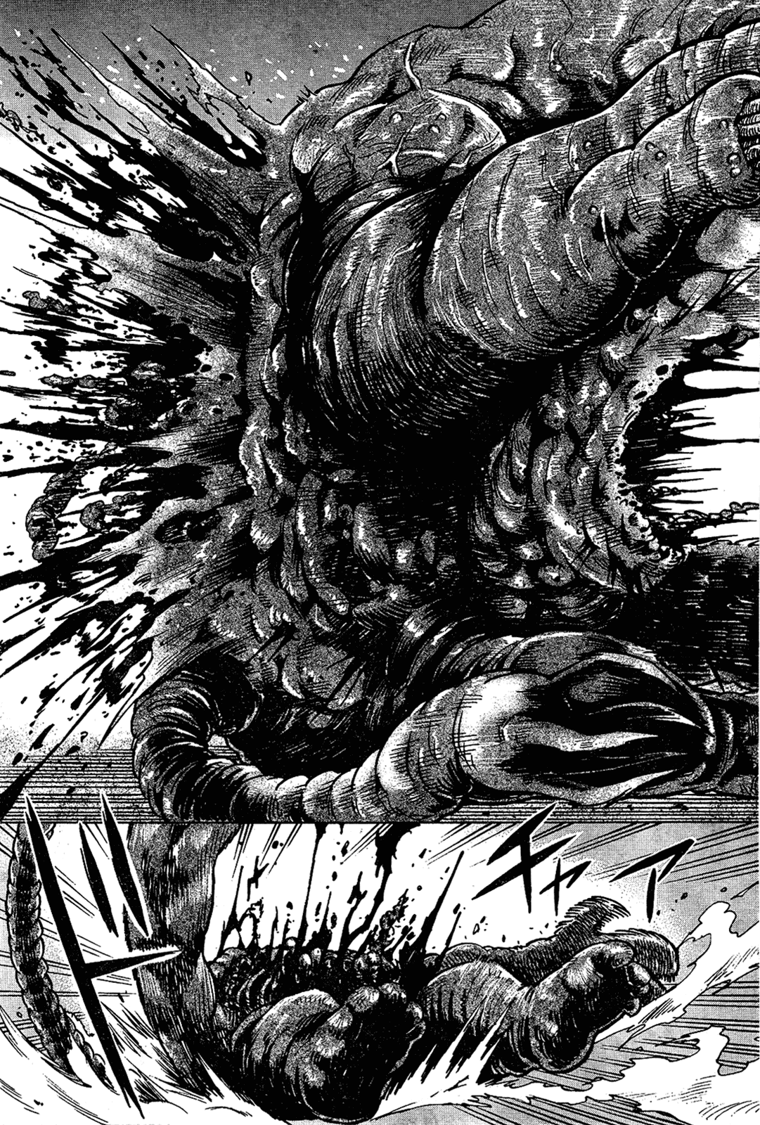 Gemini Chapter 1 page 9 - Chapter 1