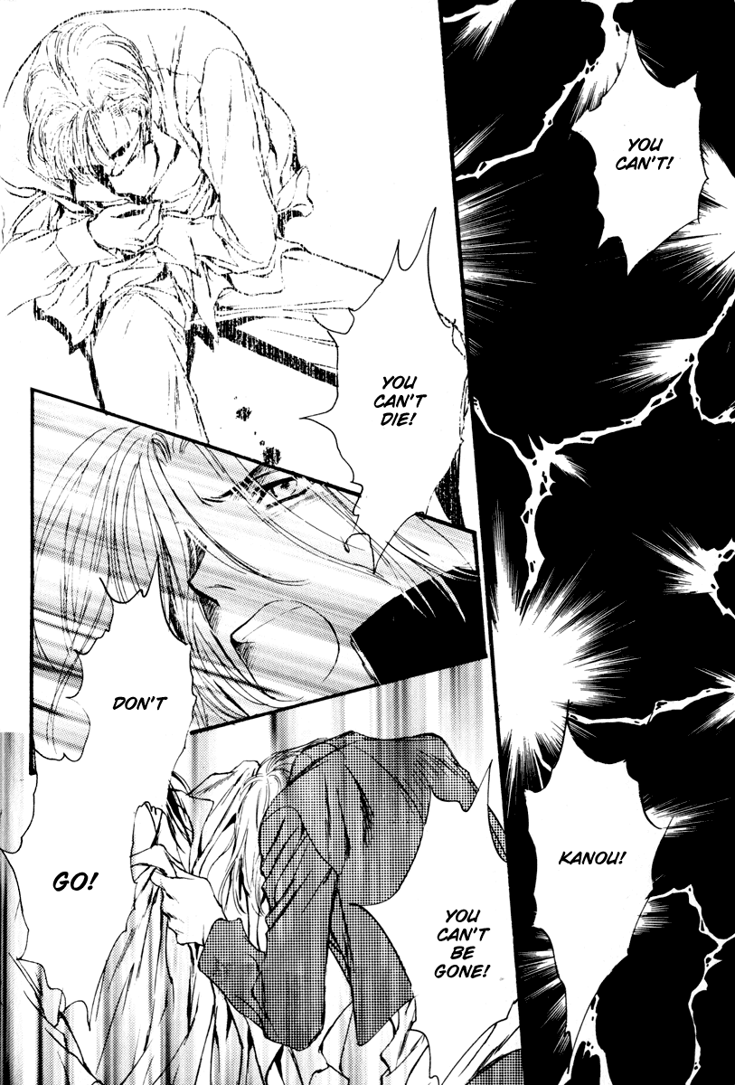 Gemsilica Chapter 0.2 page 14 - Chapter 0 v2 : Gemsilica [Complete]