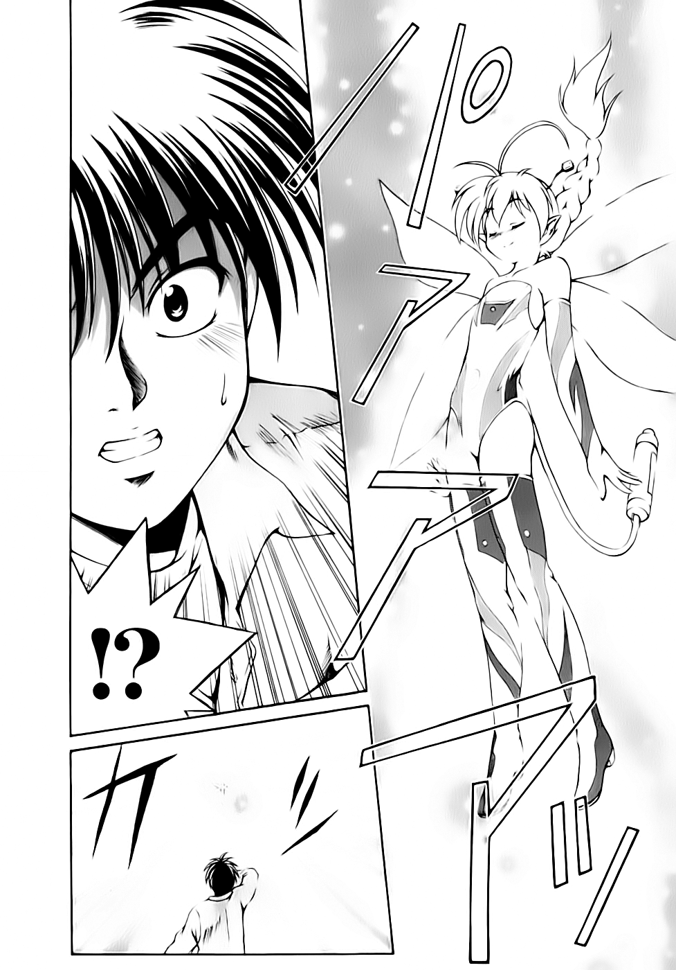 Gen-Cha! Chapter 1.2 page 11 - Chapter 1 v2 : TZM