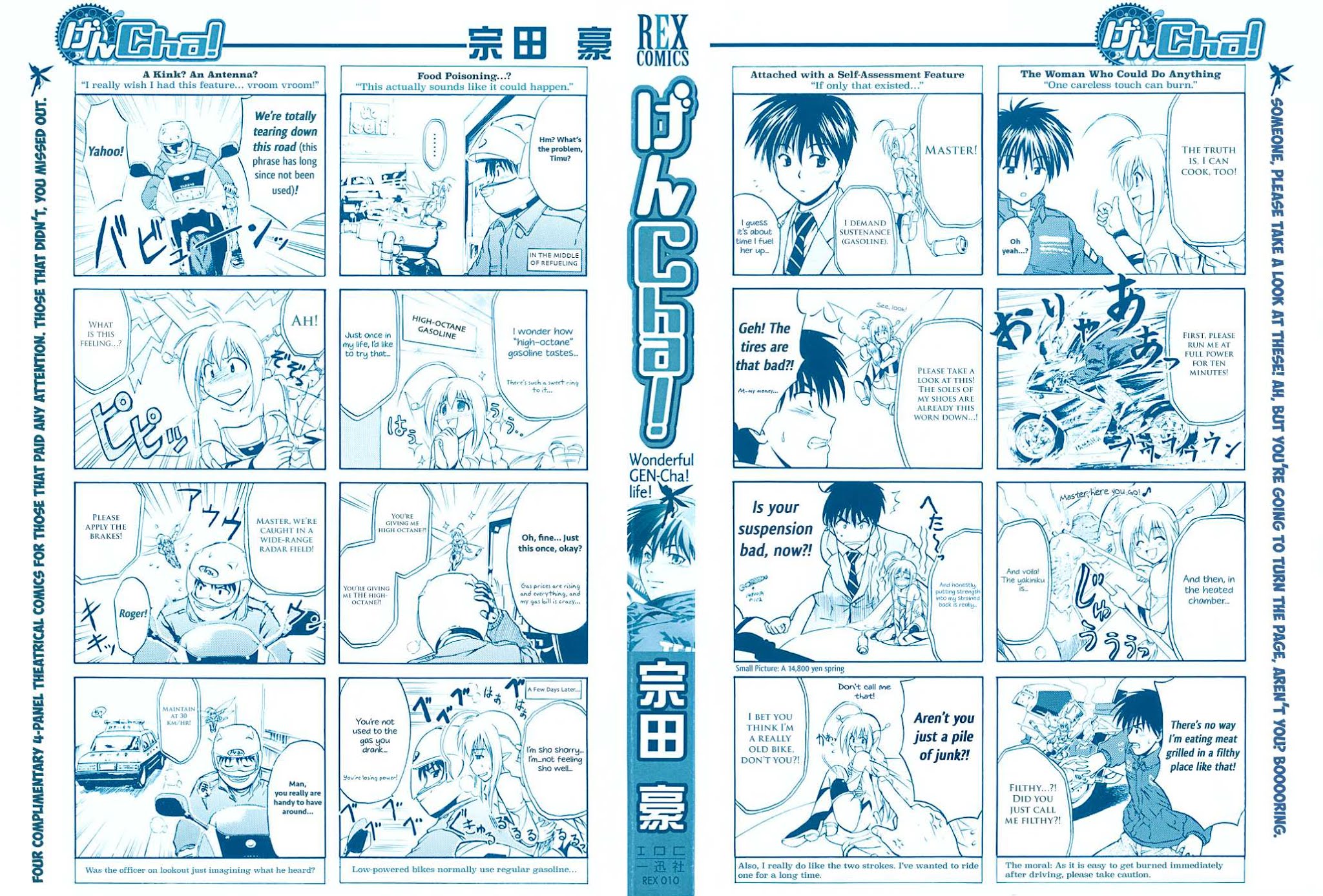 Gen-Cha! Chapter 1.2 page 5 - Chapter 1 v2 : TZM