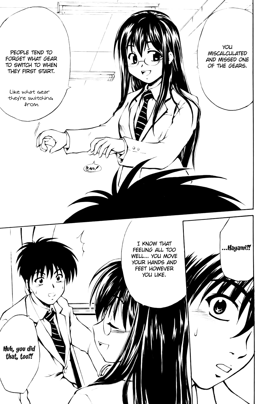Gen-Cha! Chapter 2.2 page 22 - Chapter 2 v2 : Ignition