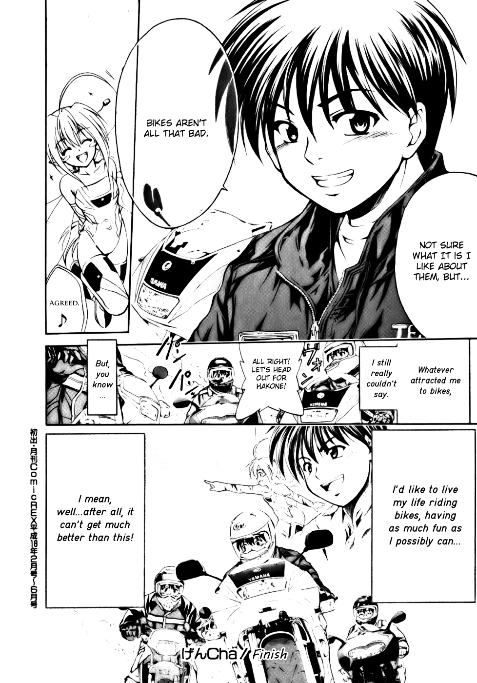 Gen-Cha! Chapter 5.2 page 33 - Chapter 5 v2 : Down the Road [End]