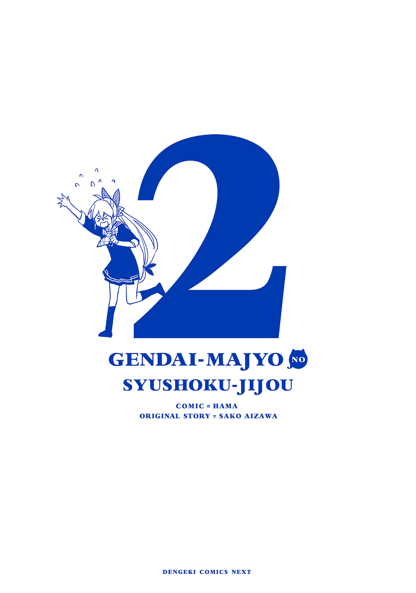 Gendai Majo no Shuushoku Jijou Chapter 11 page 32 - Chapter 11: I Really Despise Witches