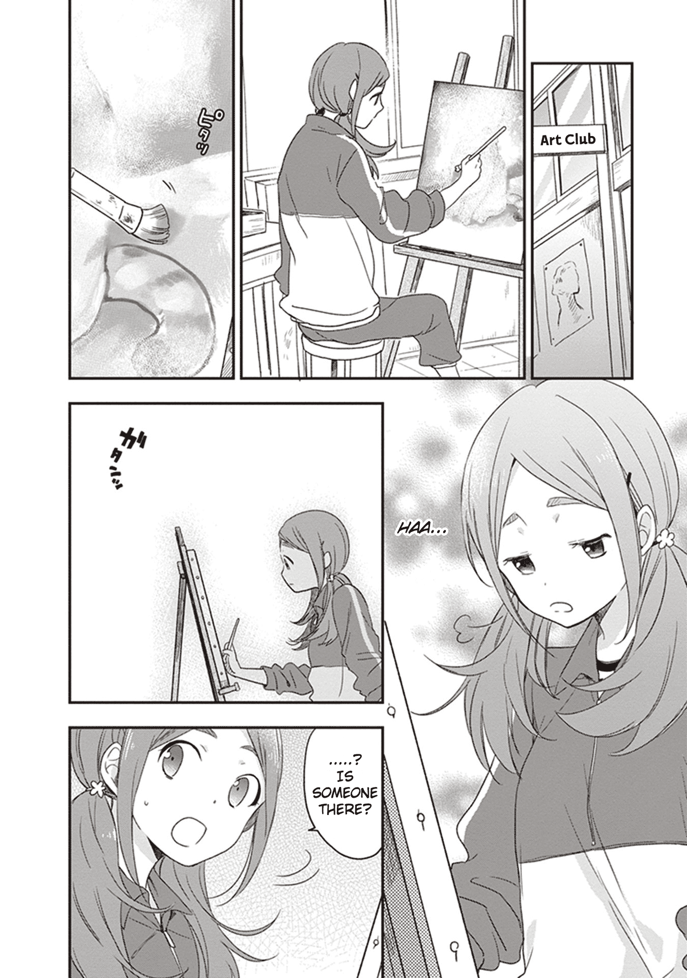Gendai Majo no Shuushoku Jijou Chapter 12 page 6 - Chapter 12: From the Bottom of My Heart