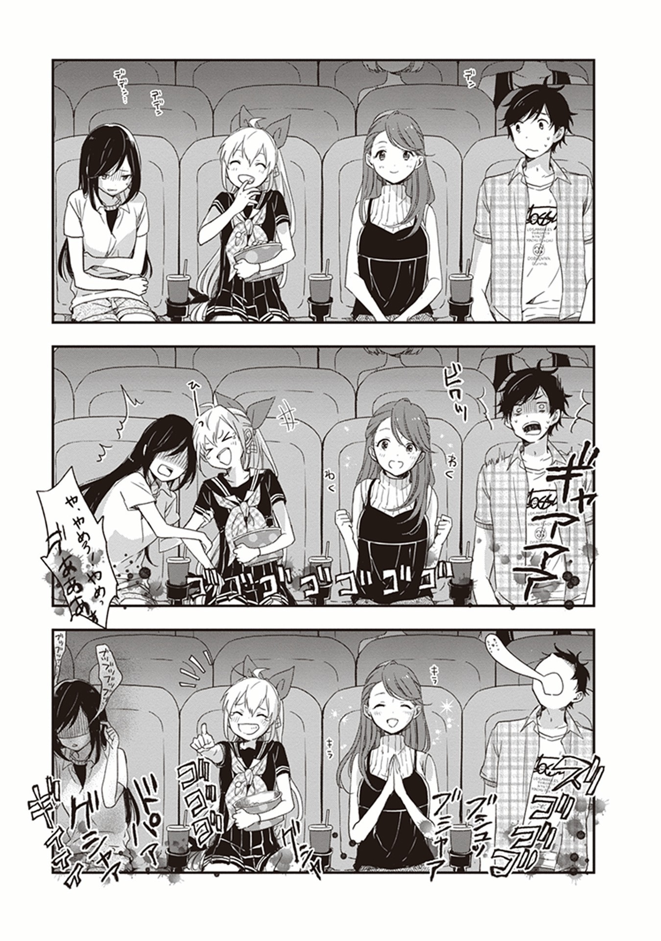 Gendai Majo no Shuushoku Jijou Chapter 13 page 16 - Chapter 13: What Magic Can Do