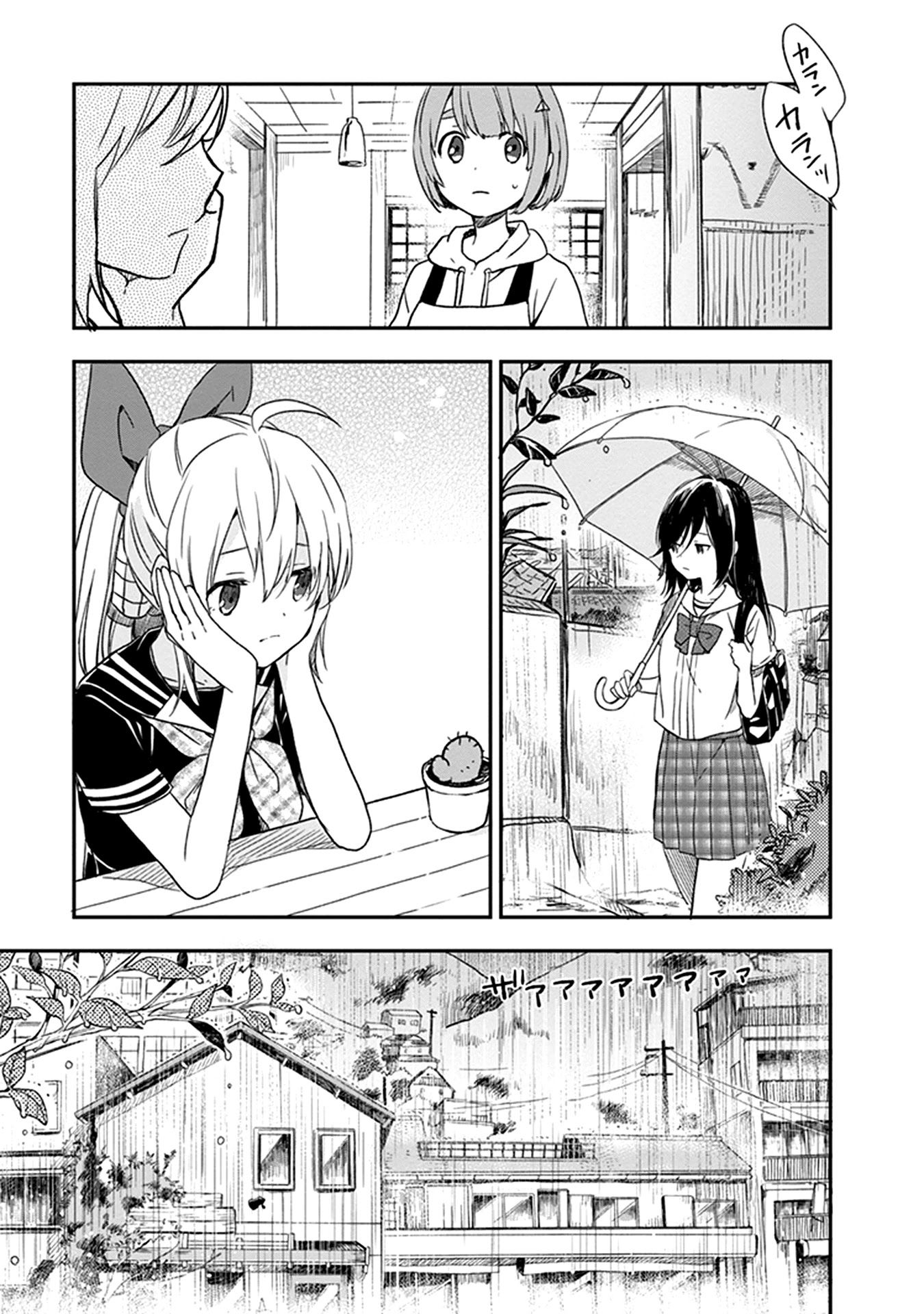 Gendai Majo no Shuushoku Jijou Chapter 14 page 28 - Chapter 14: A Failure of a Witch