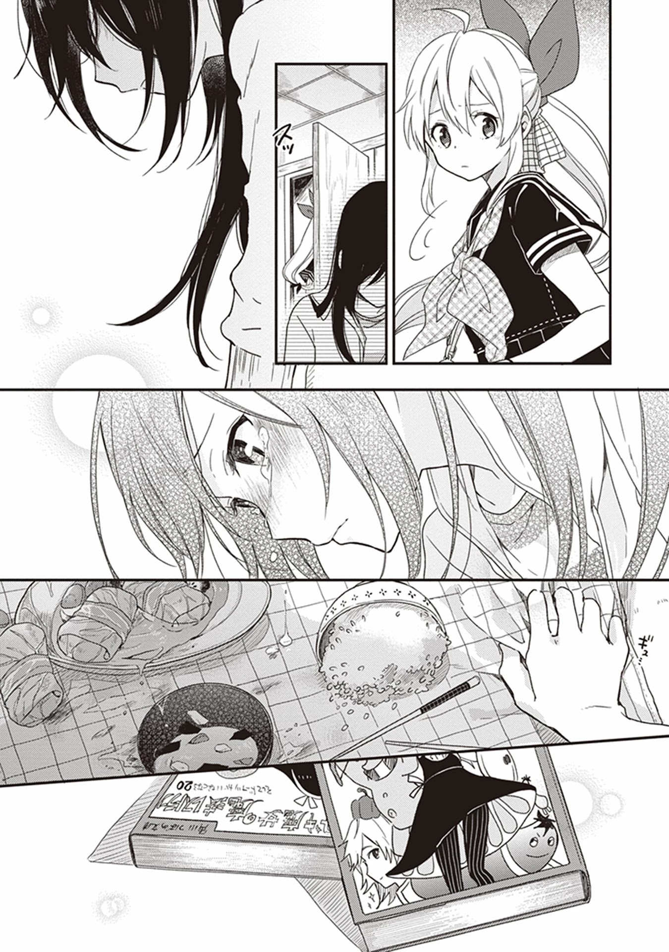 Gendai Majo no Shuushoku Jijou Chapter 15 page 26 - Chapter 15: Fulfill my Wish