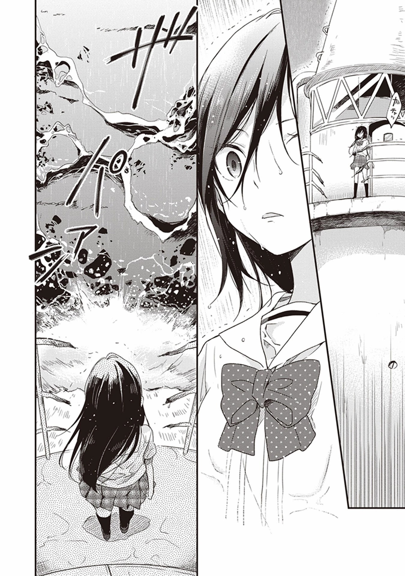 Gendai Majo no Shuushoku Jijou Chapter 16 page 13 - Chapter 16: My Own Magic