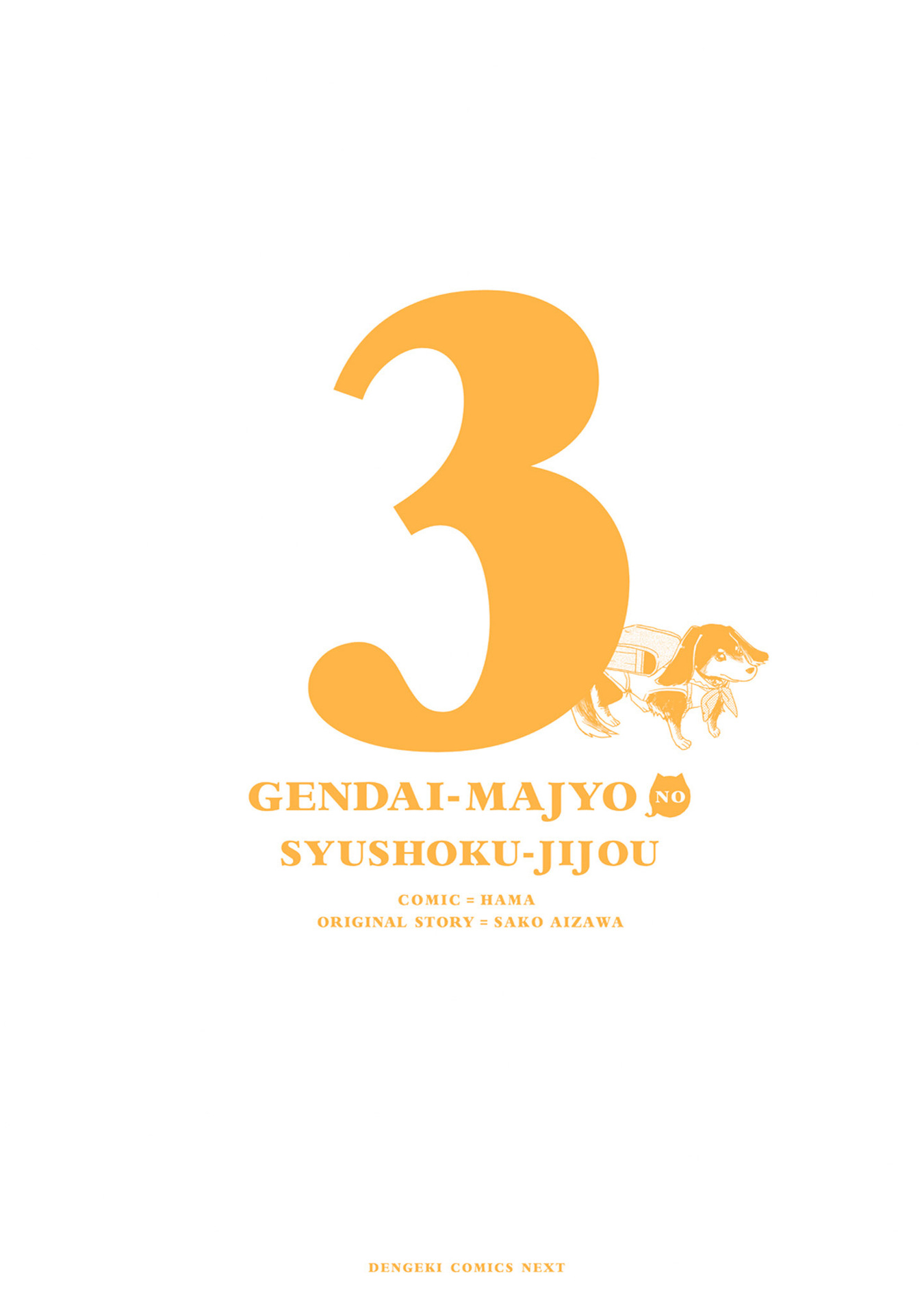 Gendai Majo no Shuushoku Jijou Chapter 16 page 42 - Chapter 16: My Own Magic