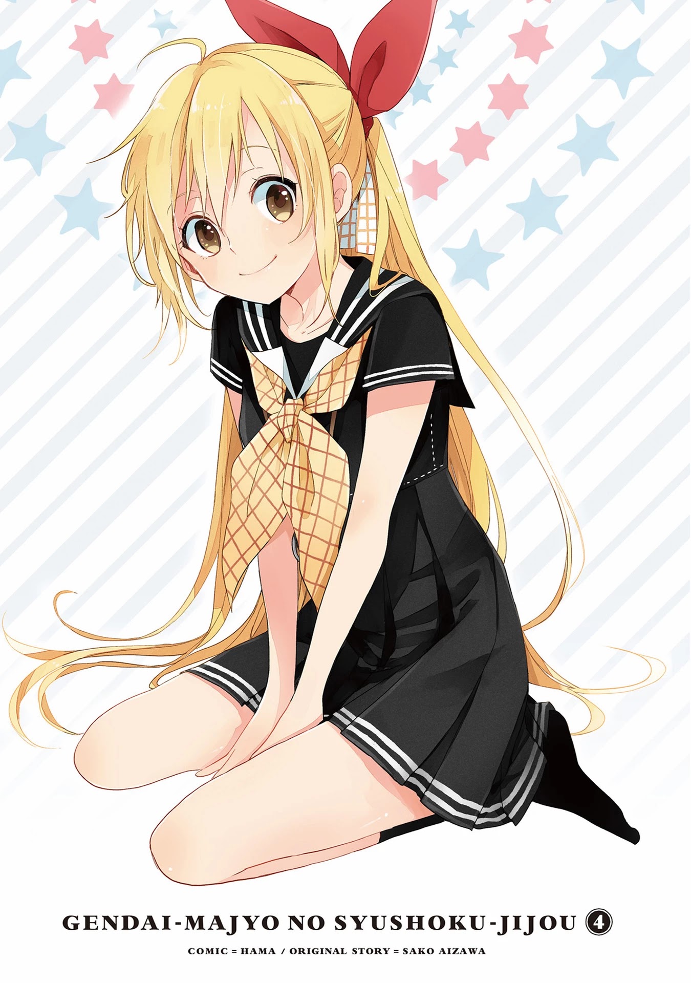 Gendai Majo no Shuushoku Jijou Chapter 17 page 3 - Chapter 17: The Magic of Distance