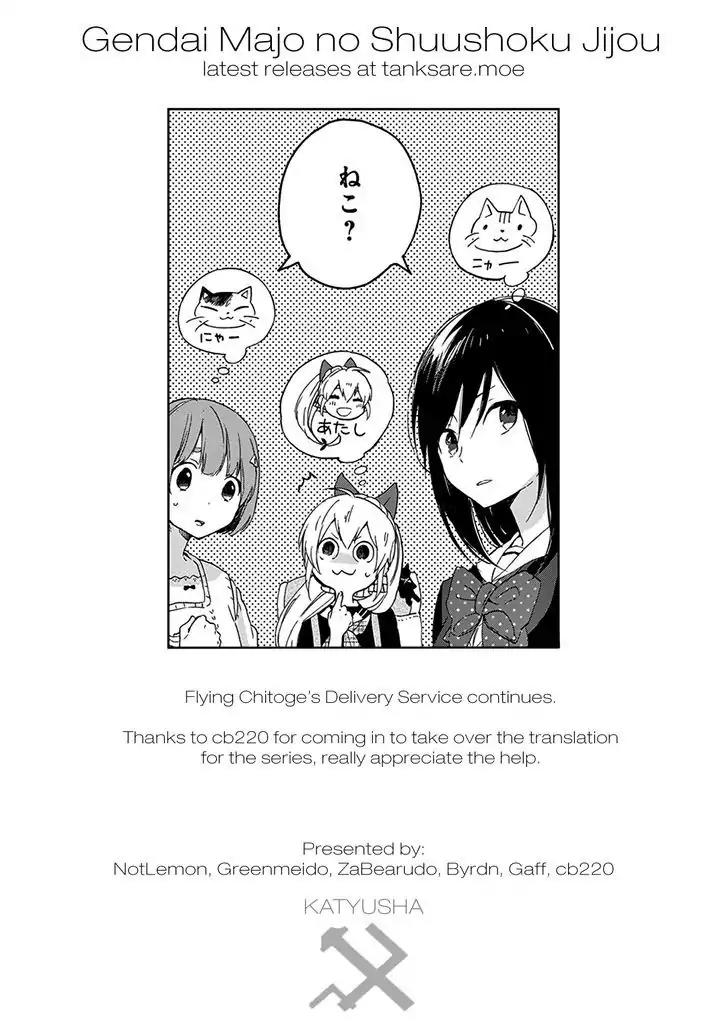Gendai Majo no Shuushoku Jijou Chapter 2 page 41 - Chapter 2: Merits Of Futility