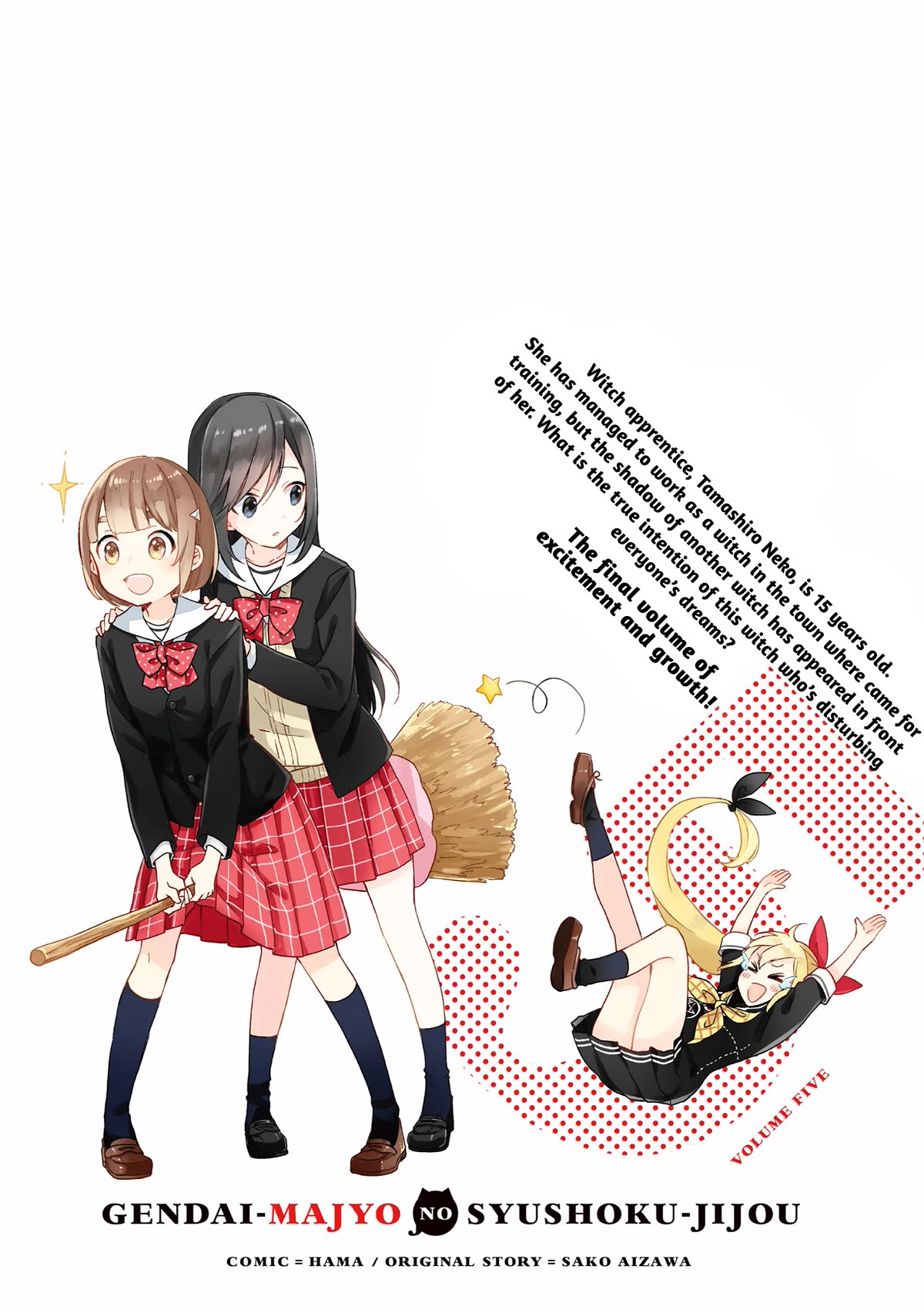 Gendai Majo no Shuushoku Jijou Chapter 23 page 3 - Chapter 23: Neko and Another Witch