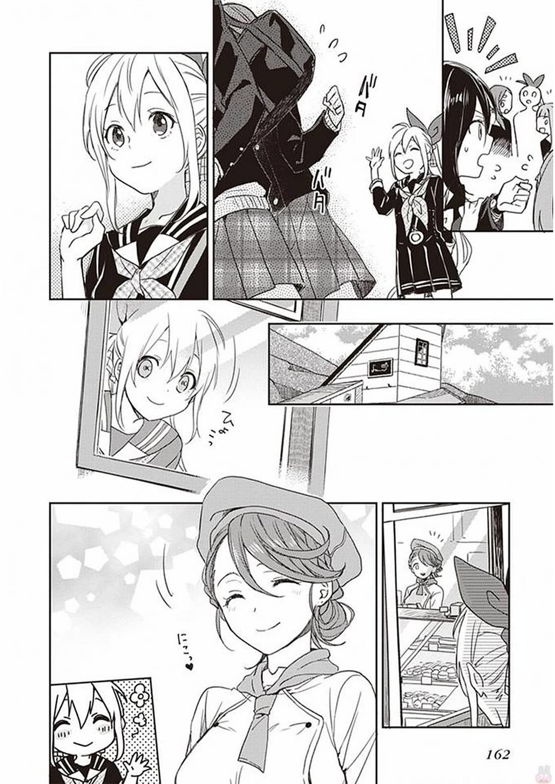 Gendai Majo no Shuushoku Jijou Chapter 28 page 12 - Chapter 28: End of Training