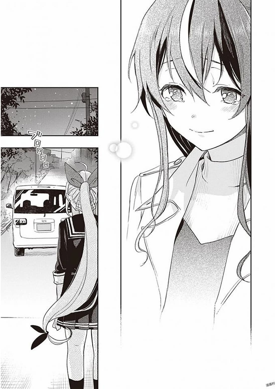 Gendai Majo no Shuushoku Jijou Chapter 28 page 21 - Chapter 28: End of Training