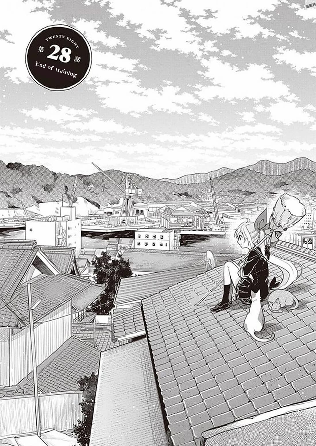 Gendai Majo no Shuushoku Jijou Chapter 28 page 5 - Chapter 28: End of Training