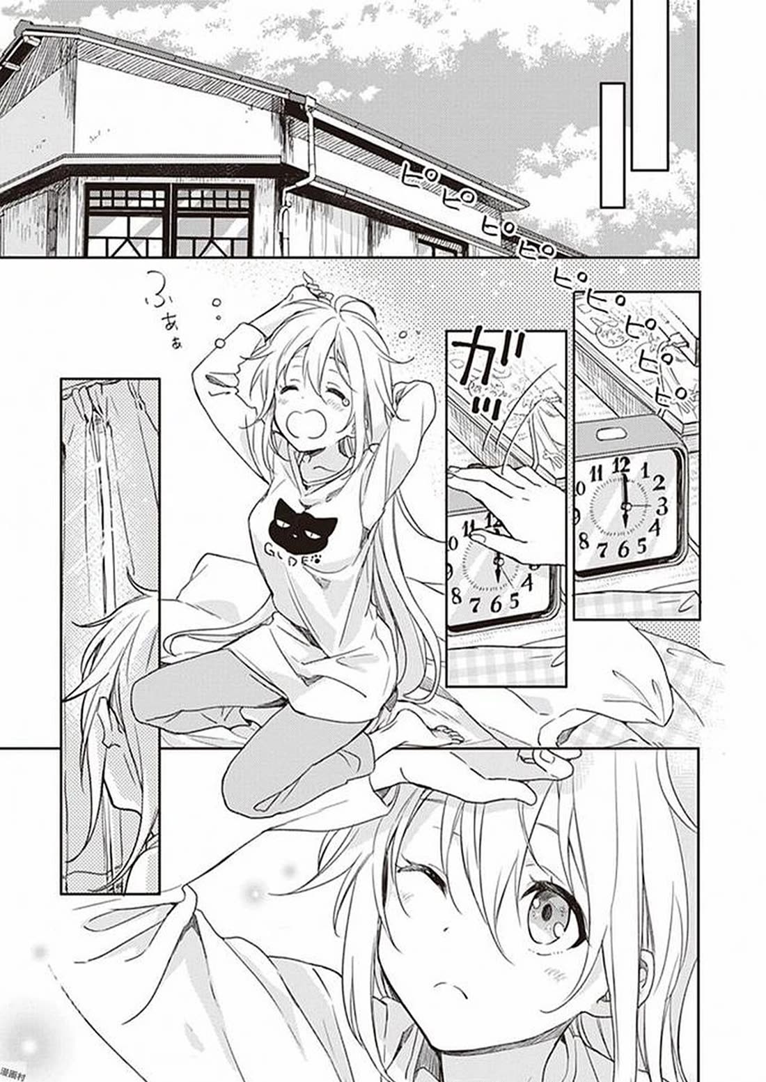 Gendai Majo no Shuushoku Jijou Chapter 28 page 9 - Chapter 28: End of Training