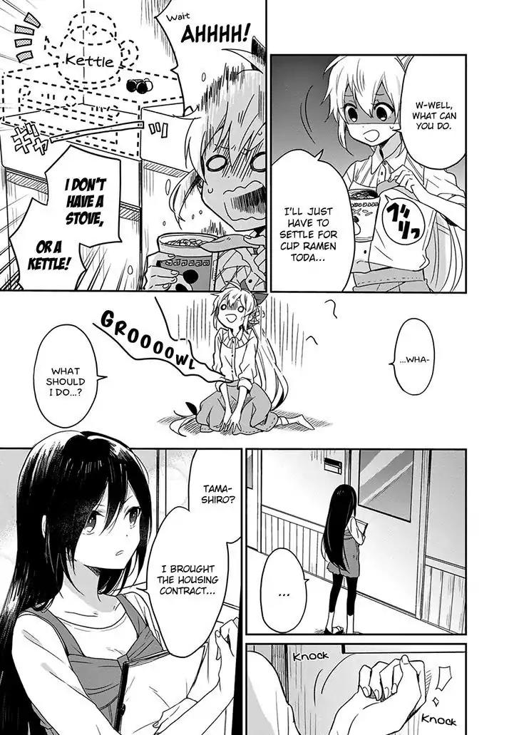 Gendai Majo no Shuushoku Jijou Chapter 3 page 13 - Chapter 3: Mutuality