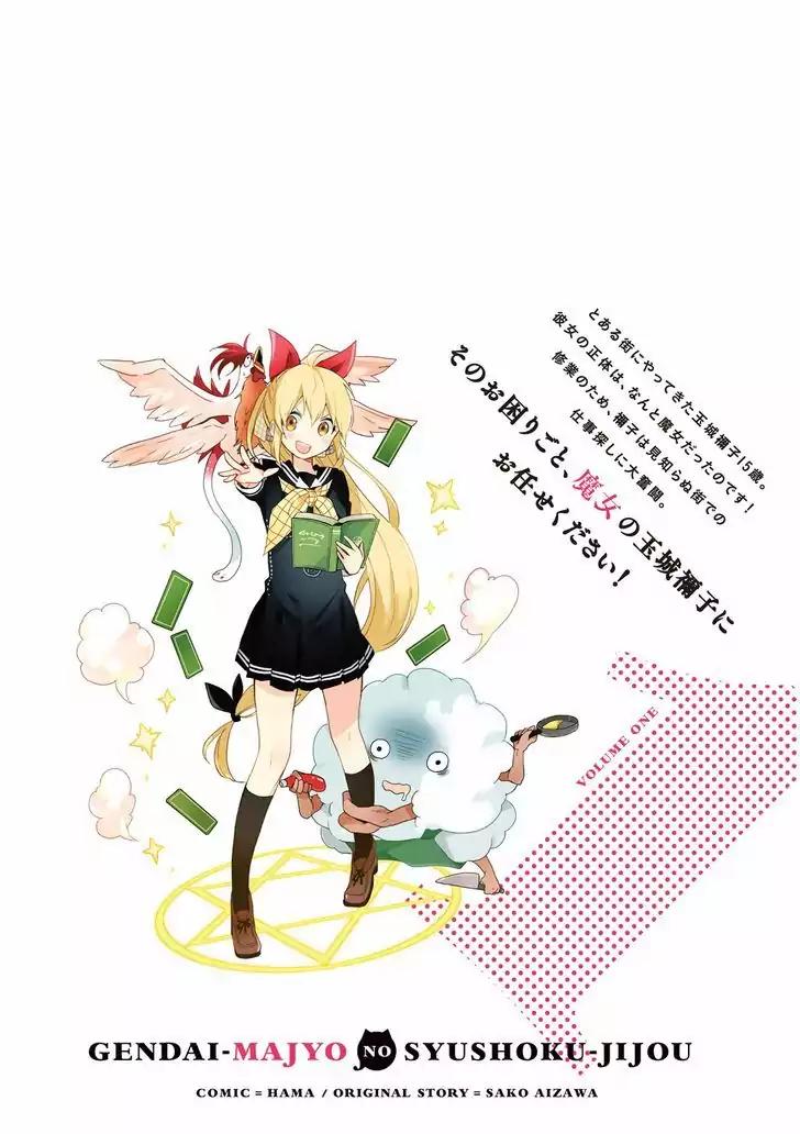 Gendai Majo no Shuushoku Jijou Chapter 5 page 30 - Chapter 5: You Made Something Great