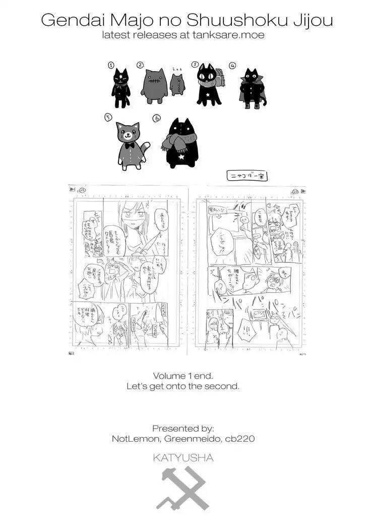 Gendai Majo no Shuushoku Jijou Chapter 5 page 32 - Chapter 5: You Made Something Great