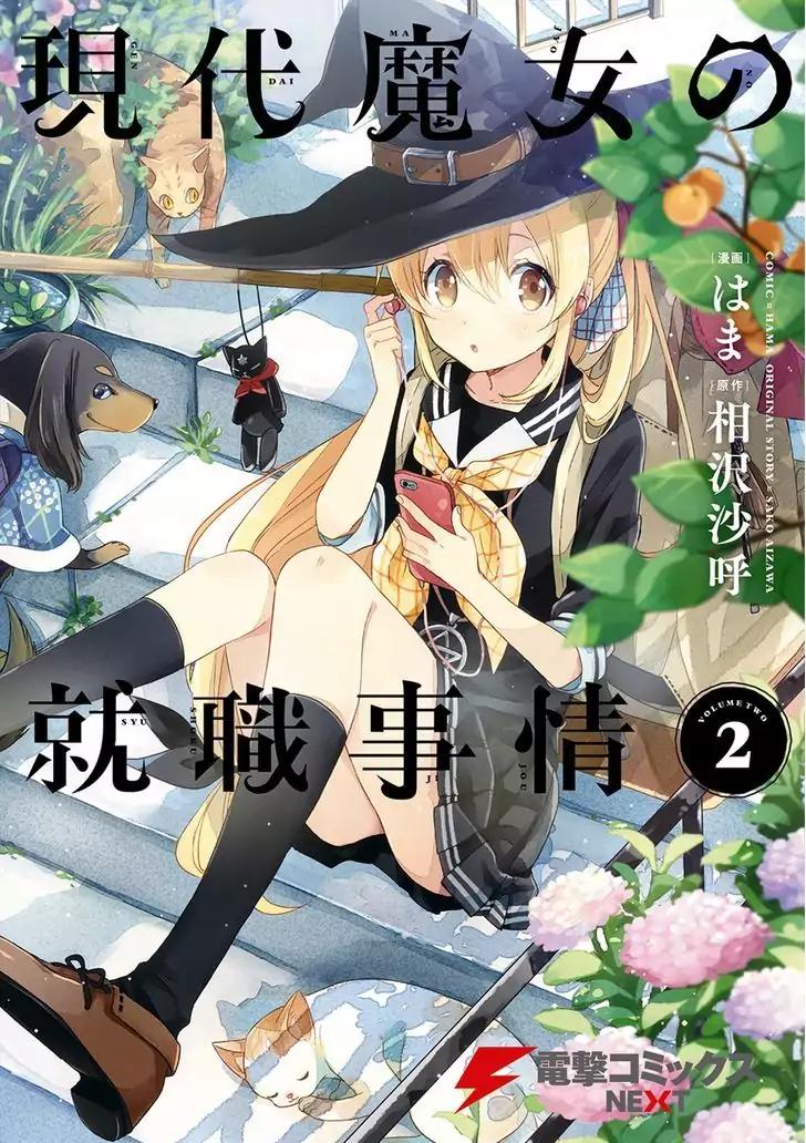 Gendai Majo no Shuushoku Jijou Chapter 6 page 1 - Chapter 6: My Name is Belial