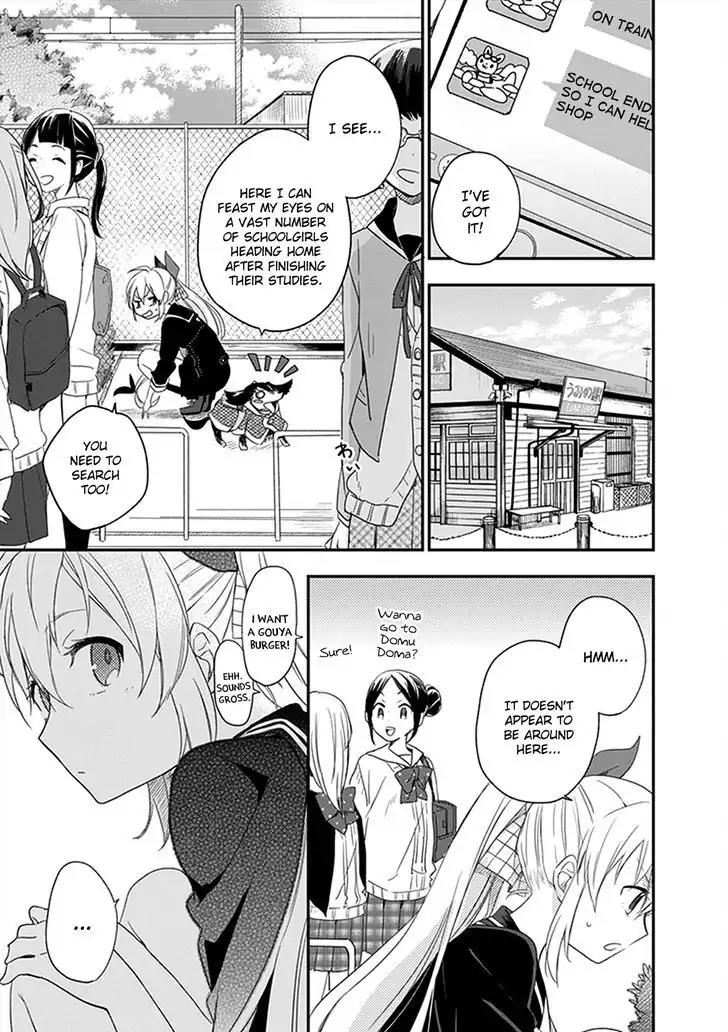 Gendai Majo no Shuushoku Jijou Chapter 6 page 19 - Chapter 6: My Name is Belial