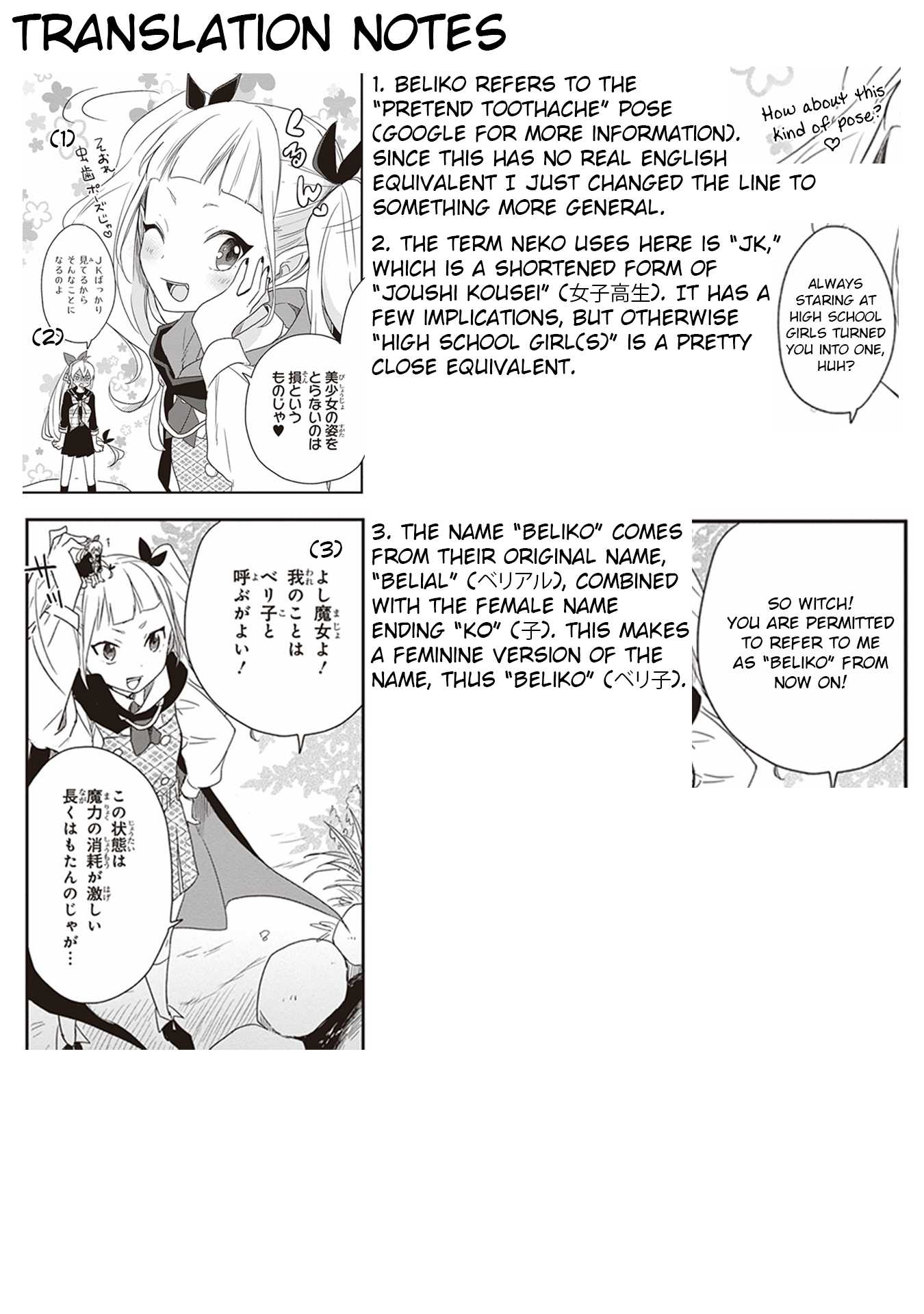 Gendai Majo no Shuushoku Jijou Chapter 9 page 32 - Chapter 9: Will You Be My Friend?