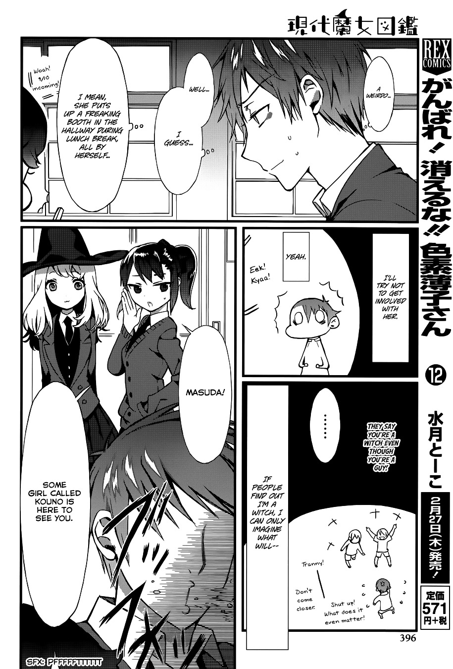 Gendai Majo Zukan Chapter 2 page 11 - Chapter 2 : A Certain Witch And His Club Invitation