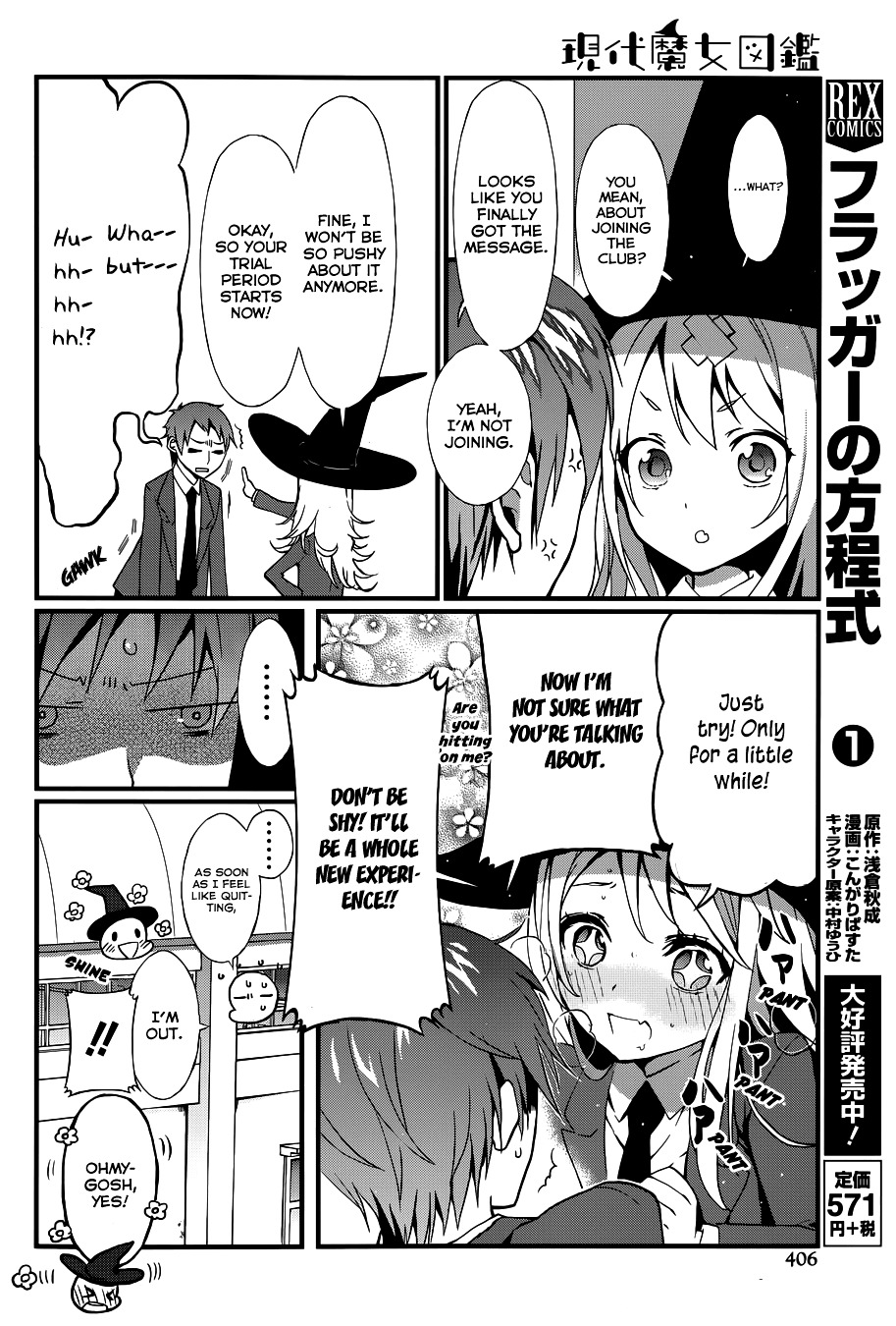 Gendai Majo Zukan Chapter 2 page 21 - Chapter 2 : A Certain Witch And His Club Invitation