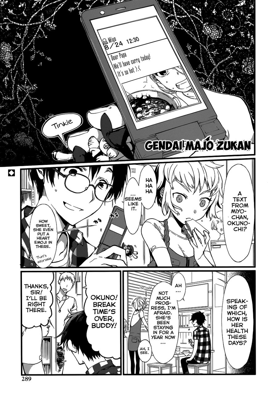 Gendai Majo Zukan Chapter 4 page 2 - Chapter 4 : A certain witch and her good luck charm