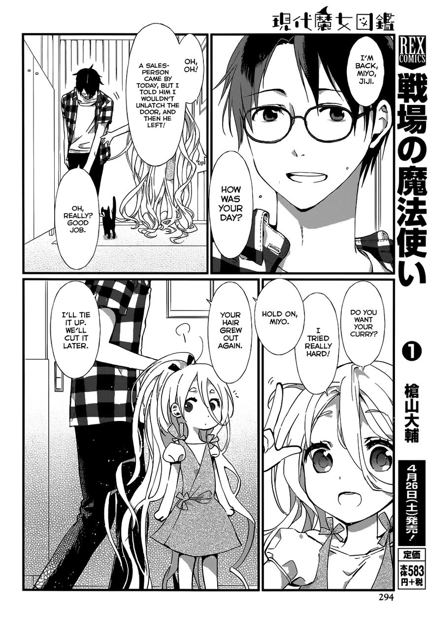 Gendai Majo Zukan Chapter 4 page 7 - Chapter 4 : A certain witch and her good luck charm