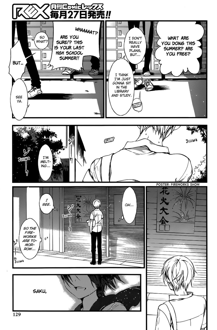 Gendai Majo Zukan Chapter 5 page 11 - Chapter 5 : A Certain Witch and The Fireworks