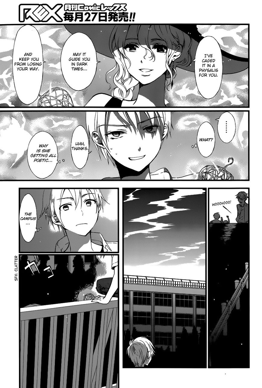 Gendai Majo Zukan Chapter 5 page 15 - Chapter 5 : A Certain Witch and The Fireworks