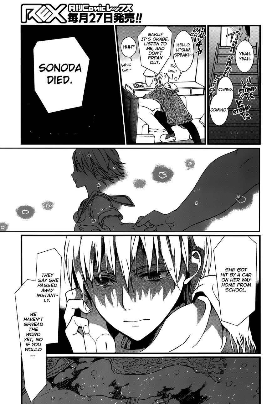 Gendai Majo Zukan Chapter 5 page 9 - Chapter 5 : A Certain Witch and The Fireworks