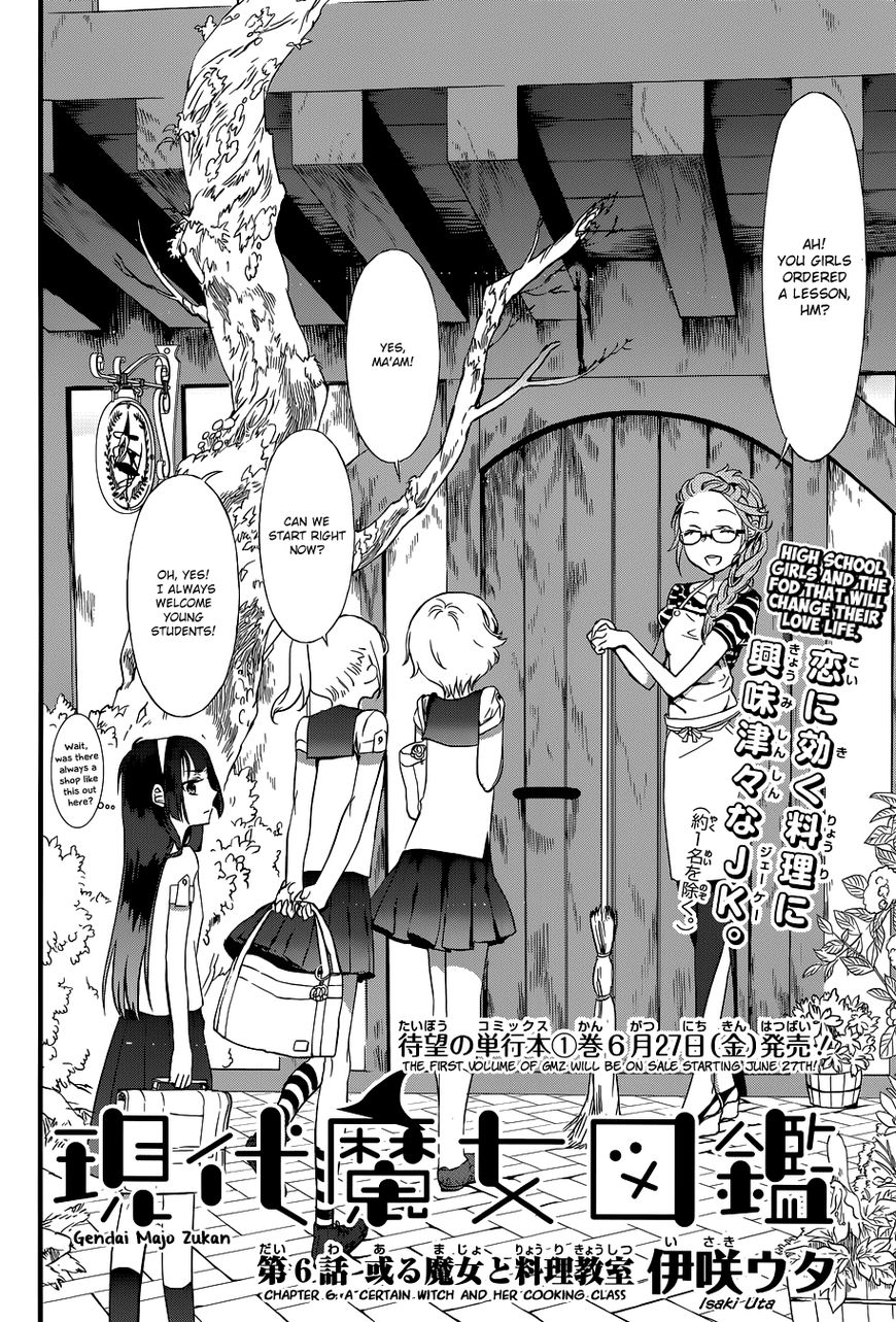 Gendai Majo Zukan Chapter 6 page 3 - Chapter 6 : A Certain Witch And Her Cooking Class